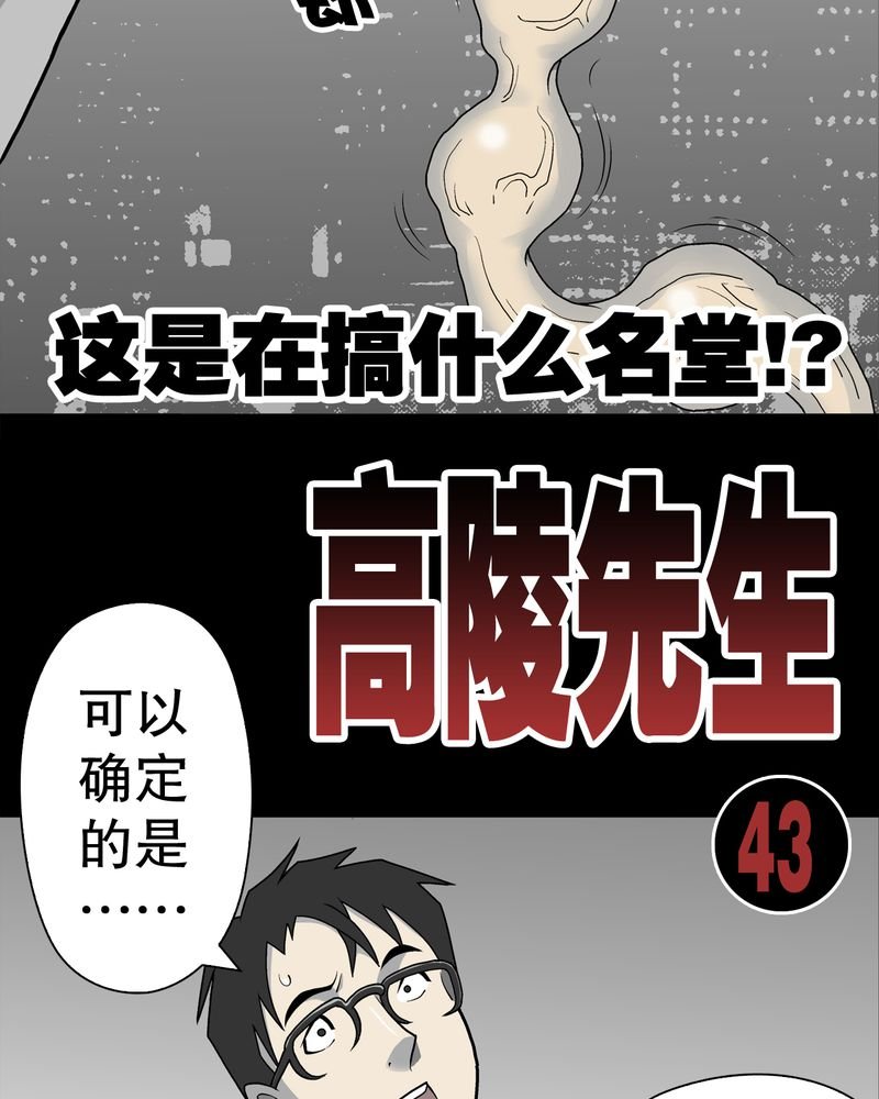第43章：龙克峰归来