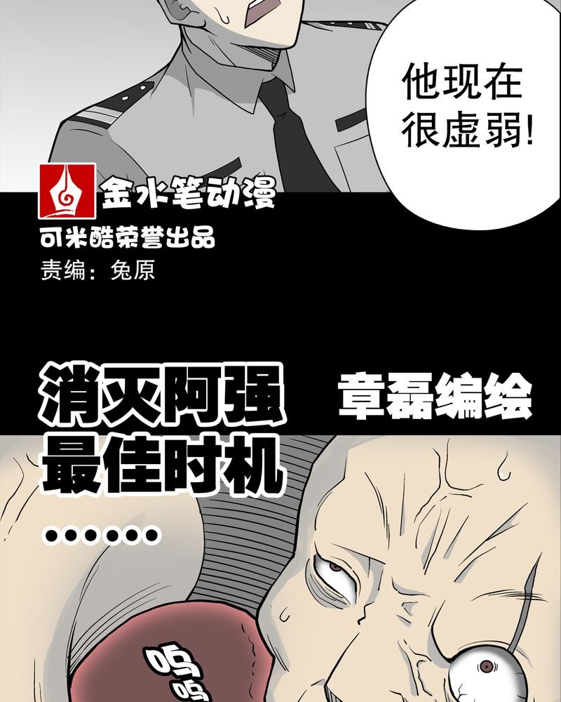 第43章：龙克峰归来