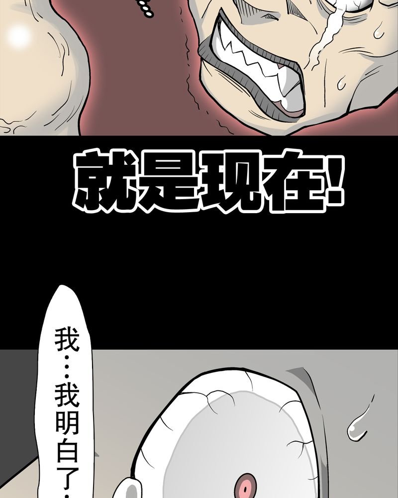 第43章：龙克峰归来