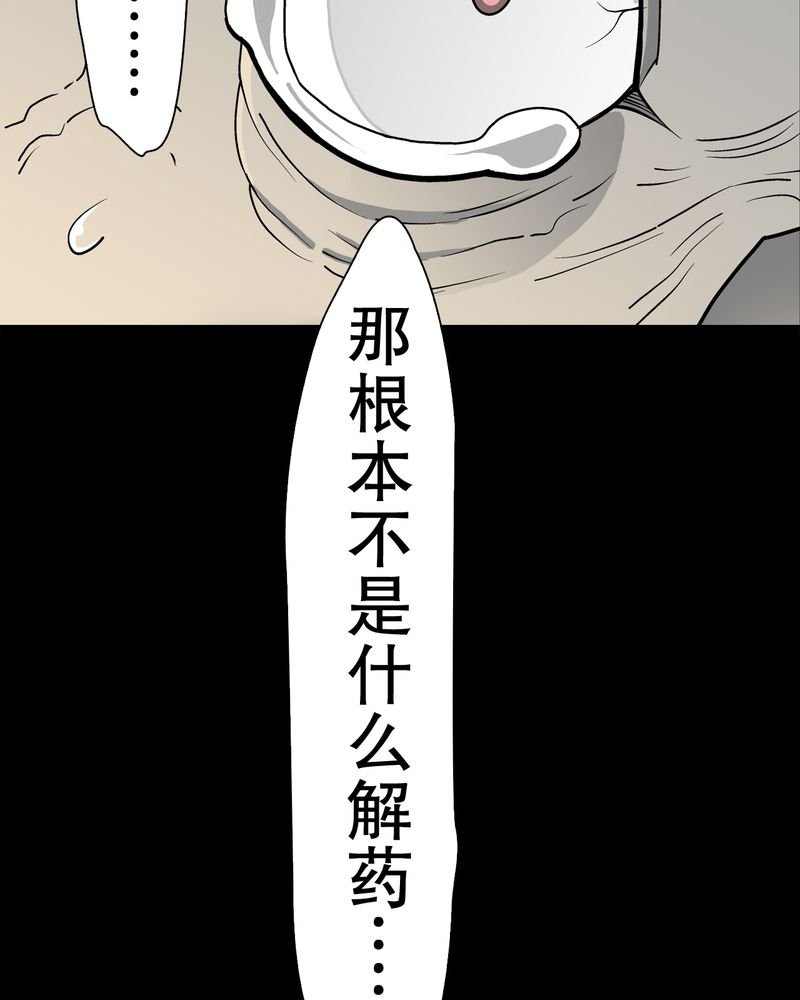 第43章：龙克峰归来