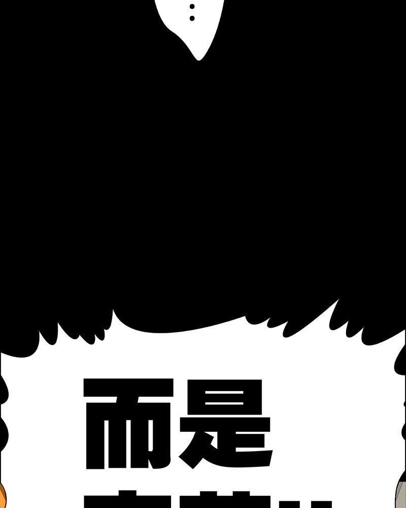 第43章：龙克峰归来