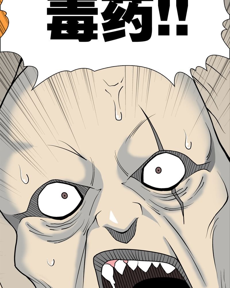 第43章：龙克峰归来