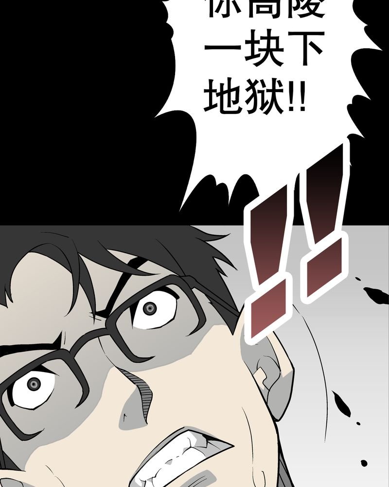 第43章：龙克峰归来