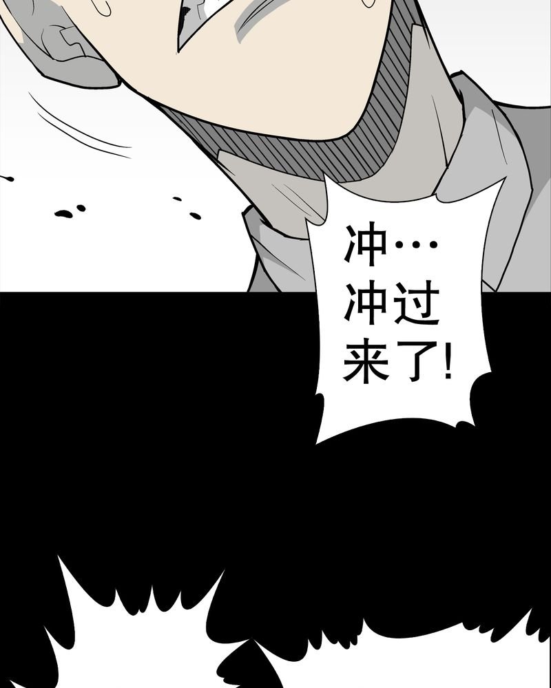 第43章：龙克峰归来