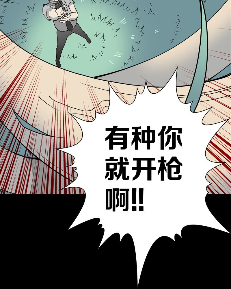 第43章：龙克峰归来