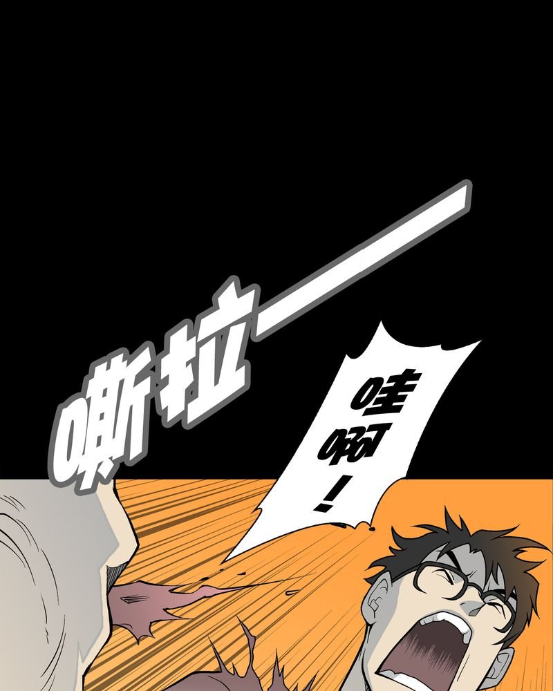 第43章：龙克峰归来