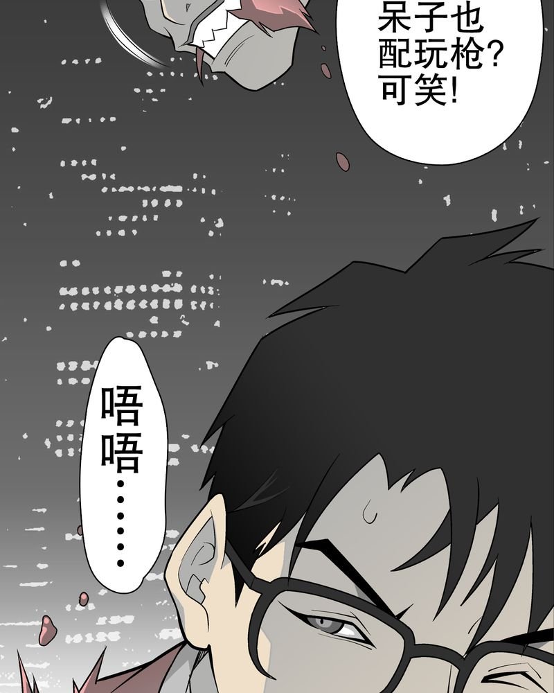 第43章：龙克峰归来