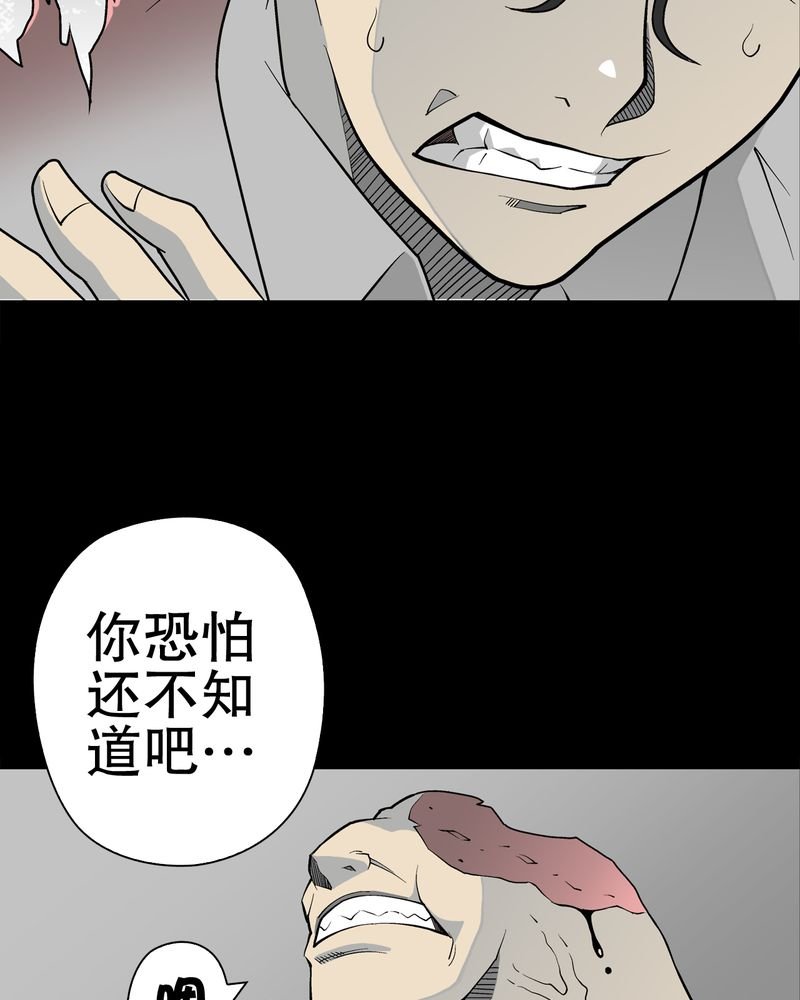 第43章：龙克峰归来