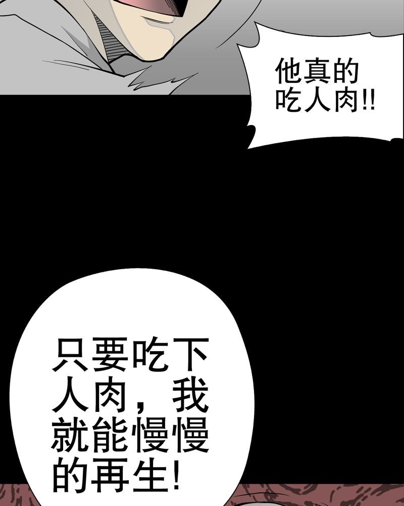 第43章：龙克峰归来