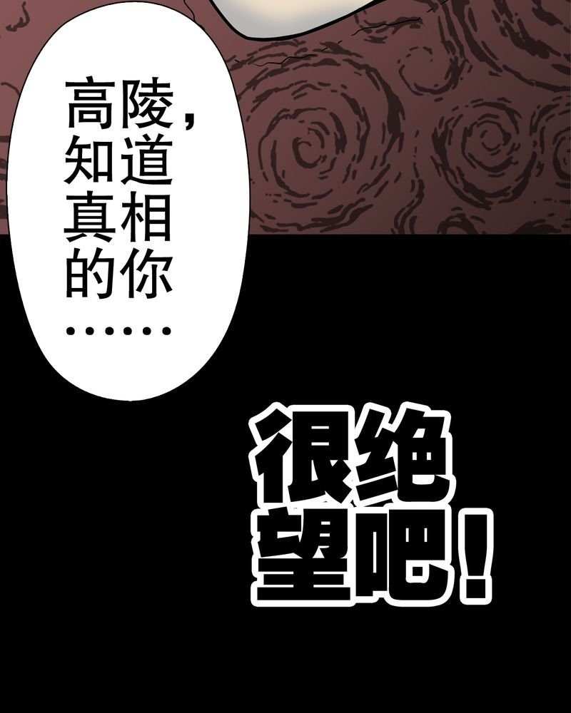 第43章：龙克峰归来