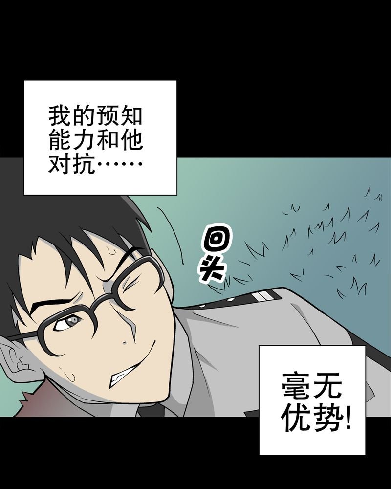 第43章：龙克峰归来