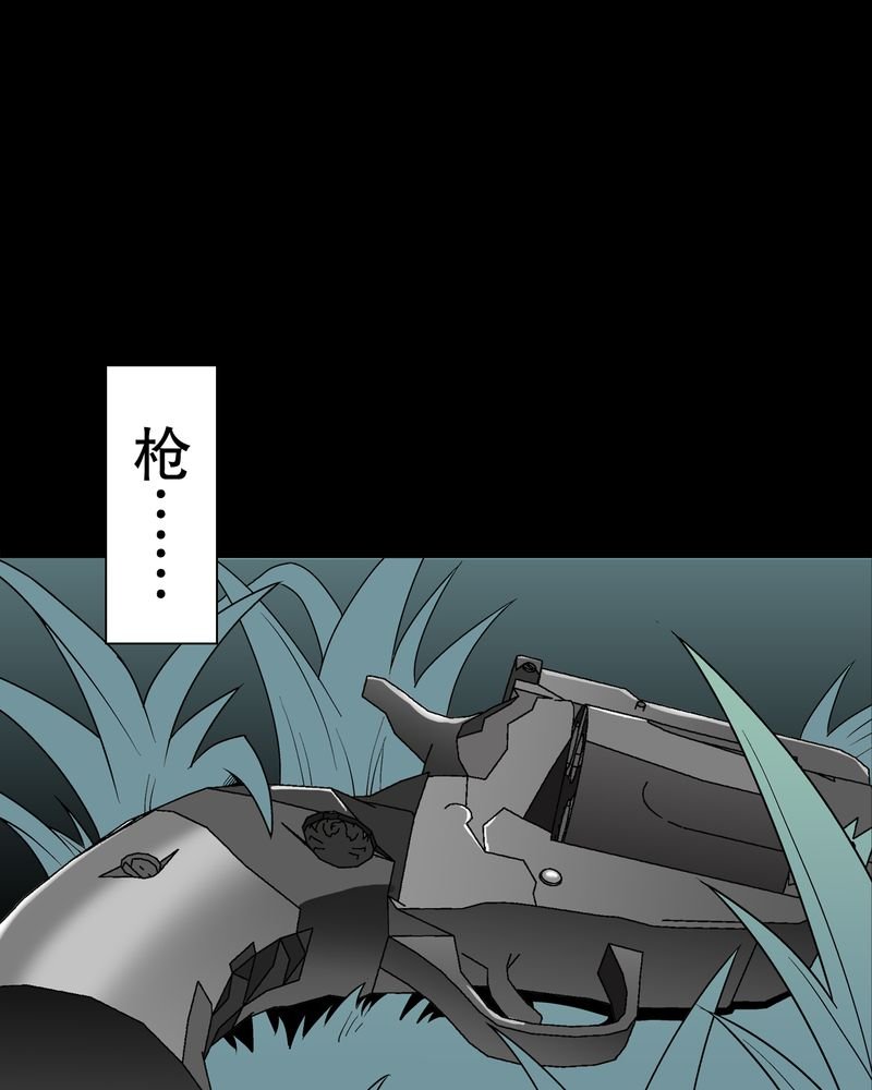 第43章：龙克峰归来