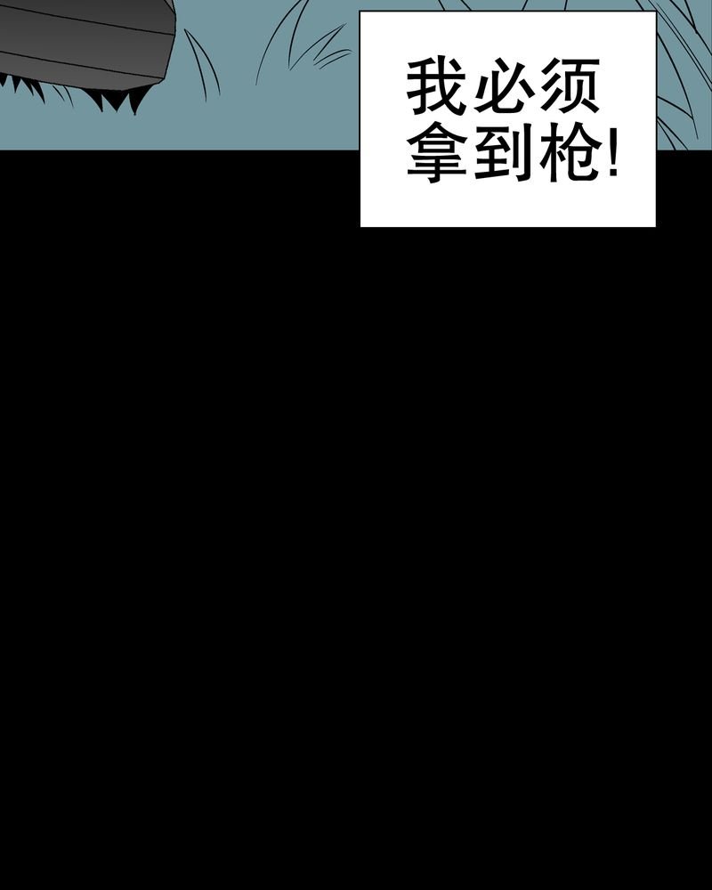 第43章：龙克峰归来