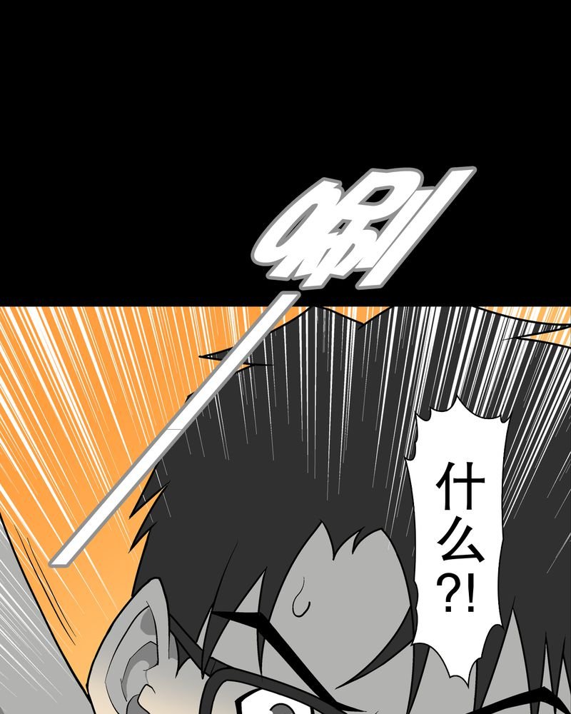 第43章：龙克峰归来