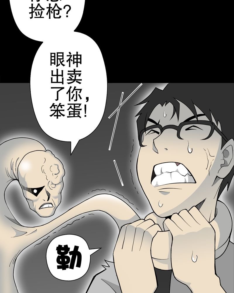 第43章：龙克峰归来
