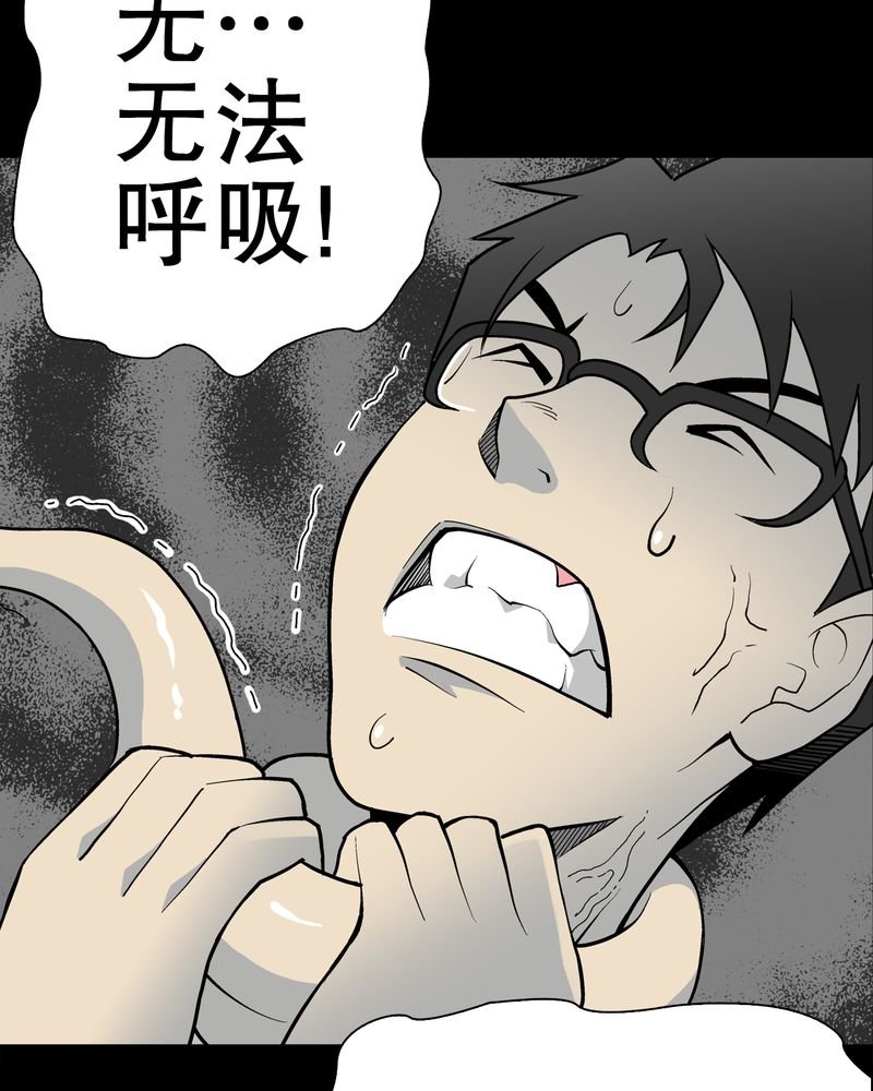第43章：龙克峰归来