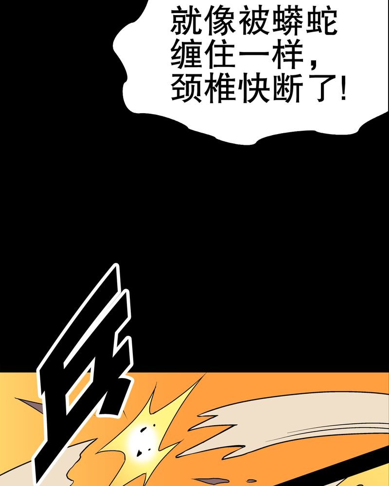 第43章：龙克峰归来