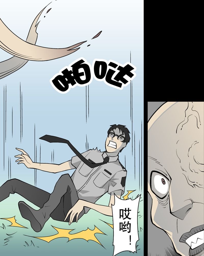 第43章：龙克峰归来
