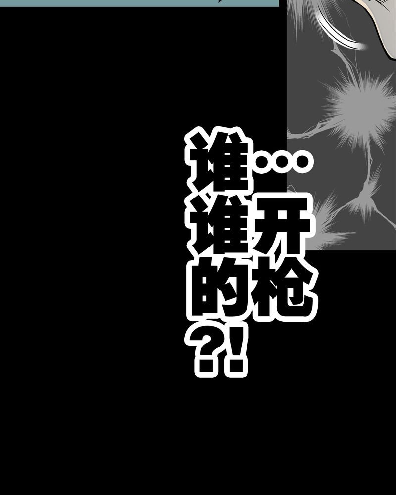 第43章：龙克峰归来