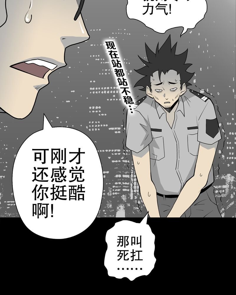 第43章：龙克峰归来