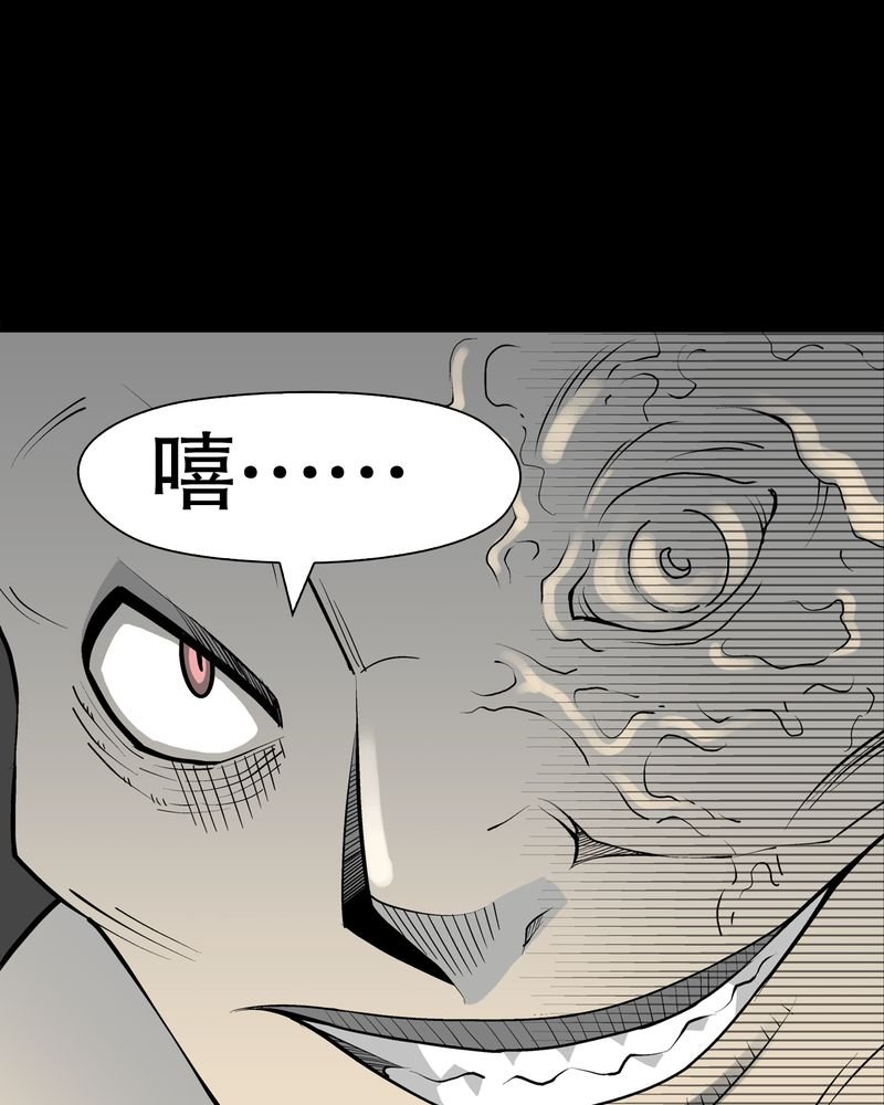 第43章：龙克峰归来