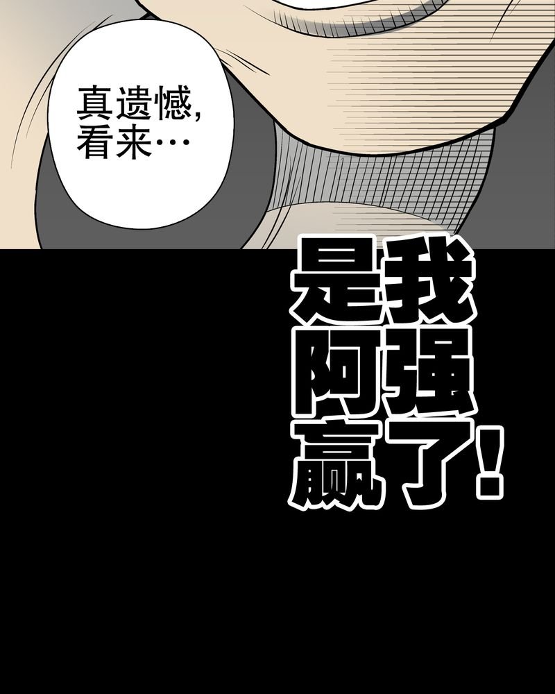 第43章：龙克峰归来