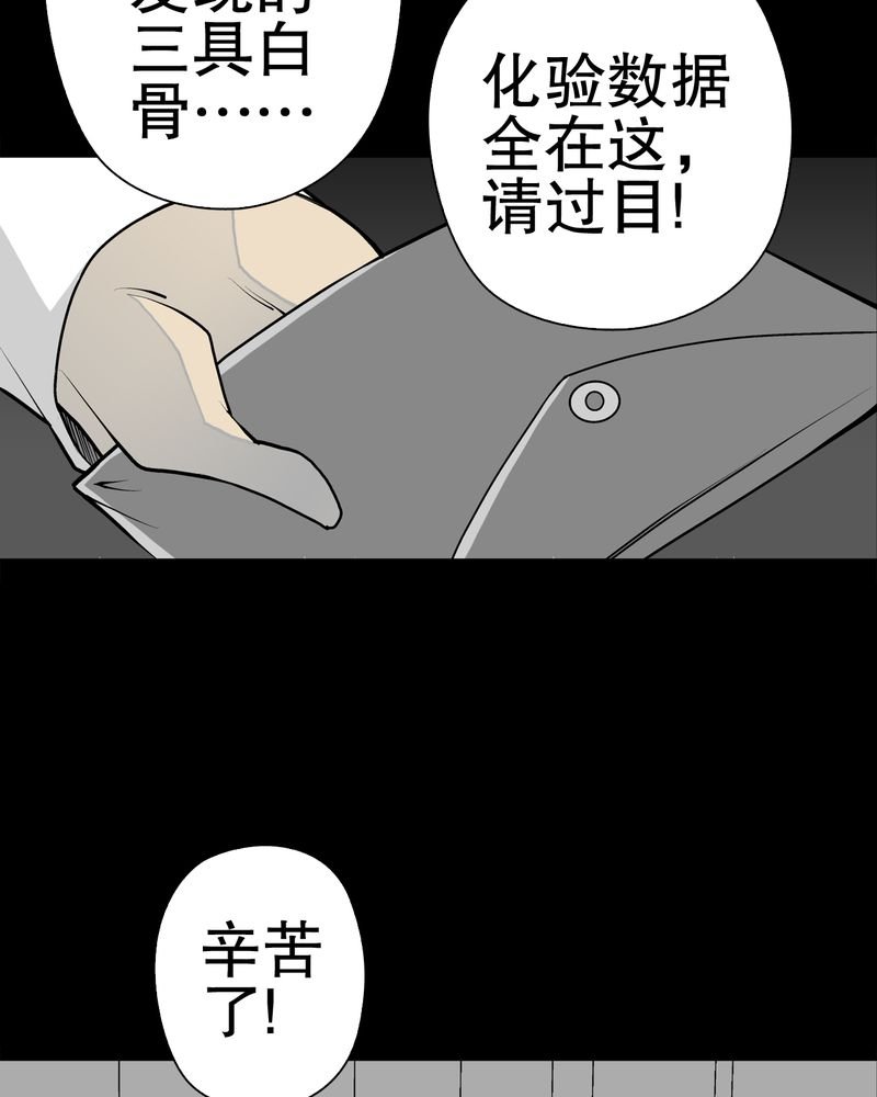 第43章：龙克峰归来