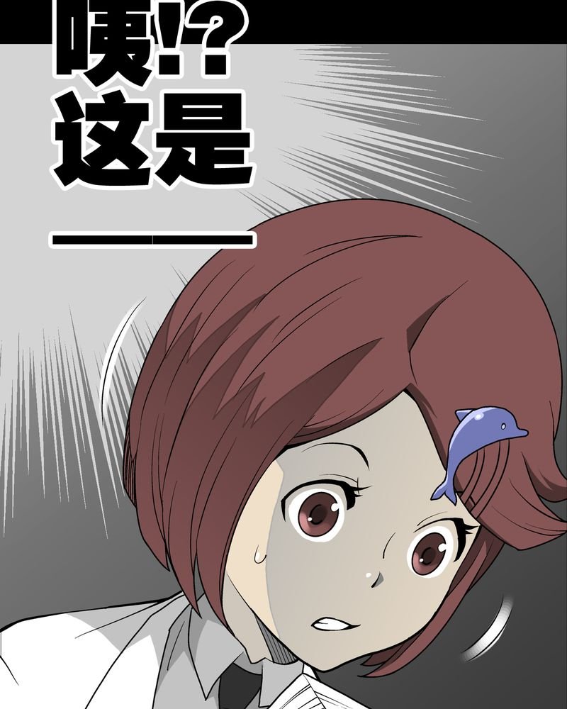 第43章：龙克峰归来