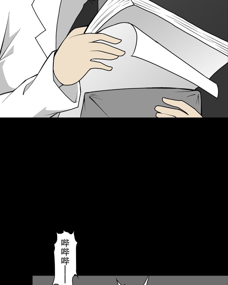 第43章：龙克峰归来