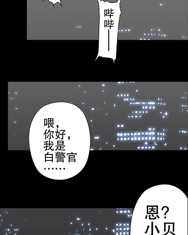 第43章：龙克峰归来