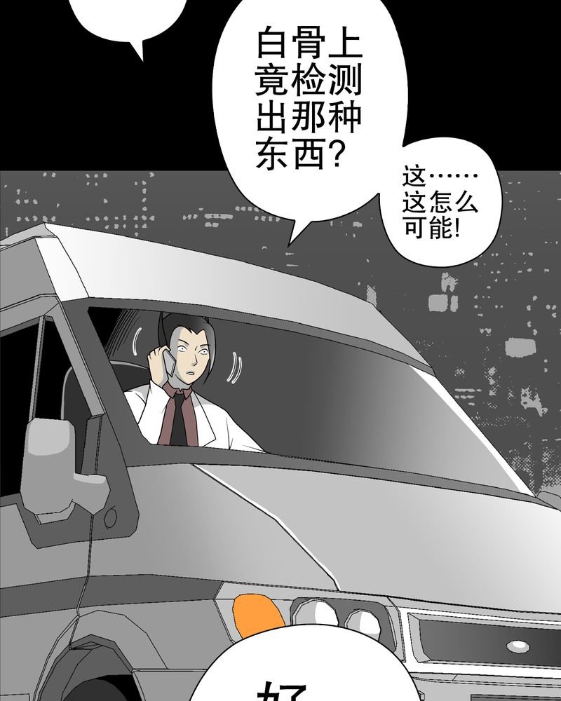 第43章：龙克峰归来