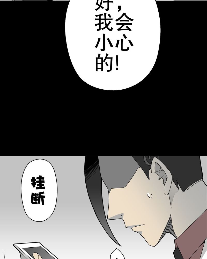 第43章：龙克峰归来
