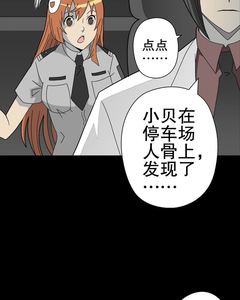 第43章：龙克峰归来