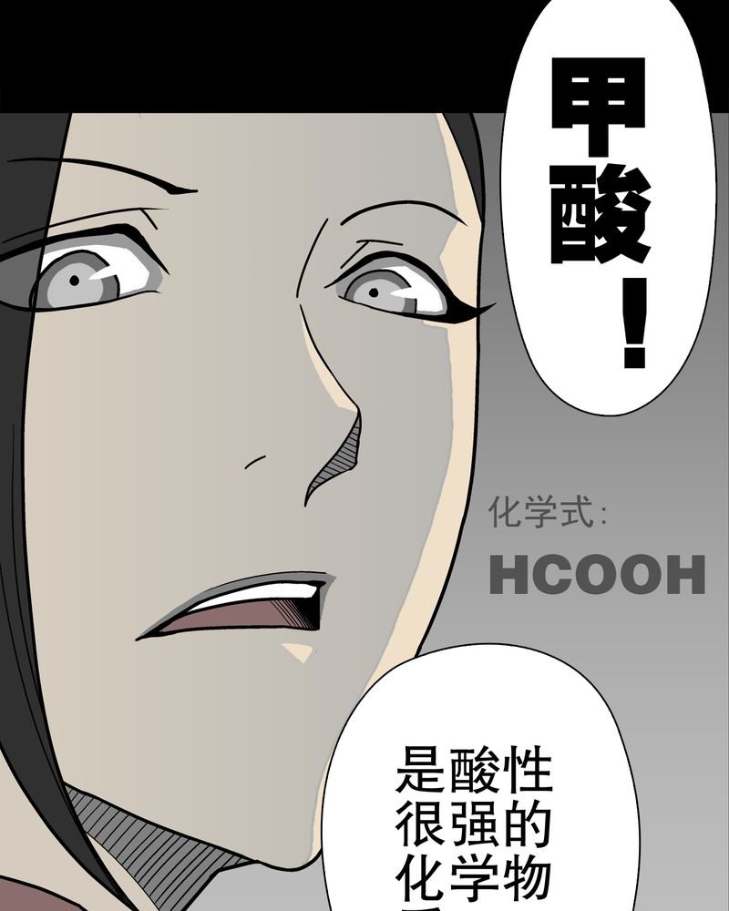 第43章：龙克峰归来