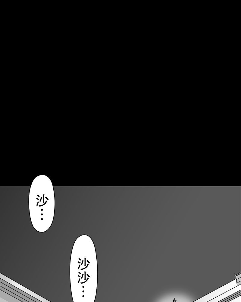 第43章：龙克峰归来