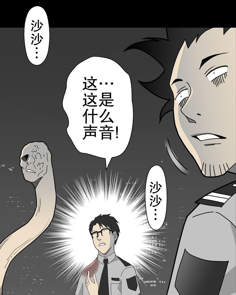 第43章：龙克峰归来