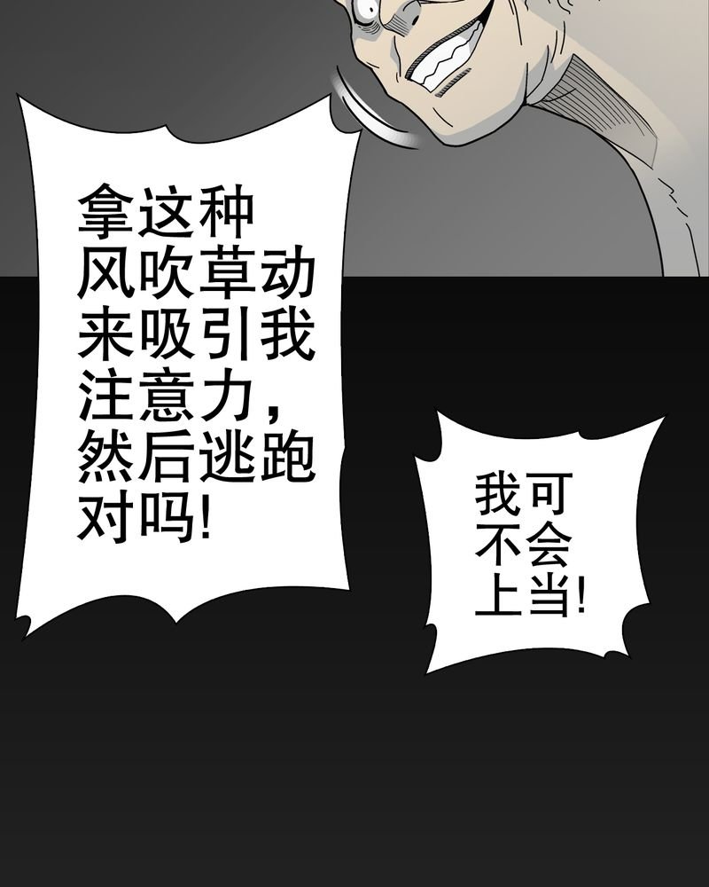 第43章：龙克峰归来