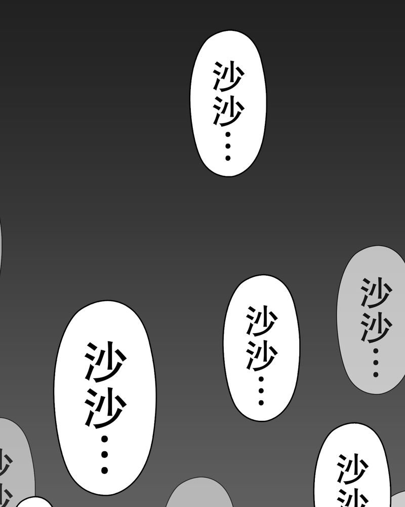 第43章：龙克峰归来