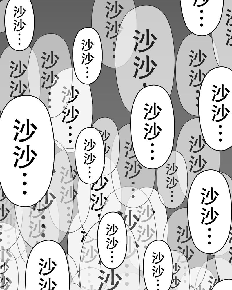 第43章：龙克峰归来