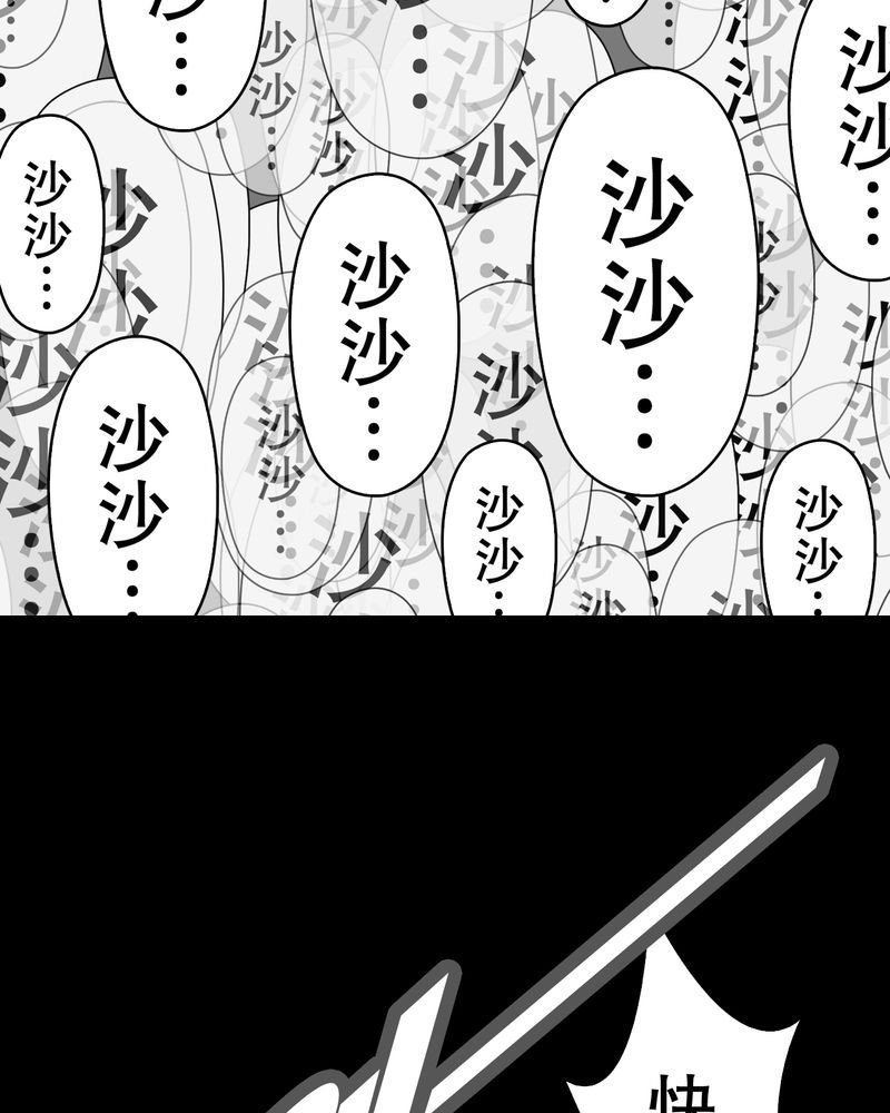 第43章：龙克峰归来