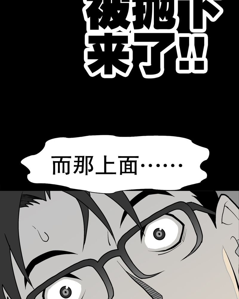 第43章：龙克峰归来