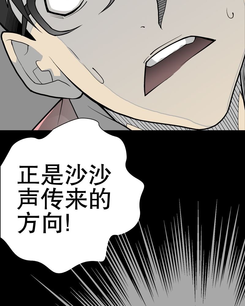 第43章：龙克峰归来