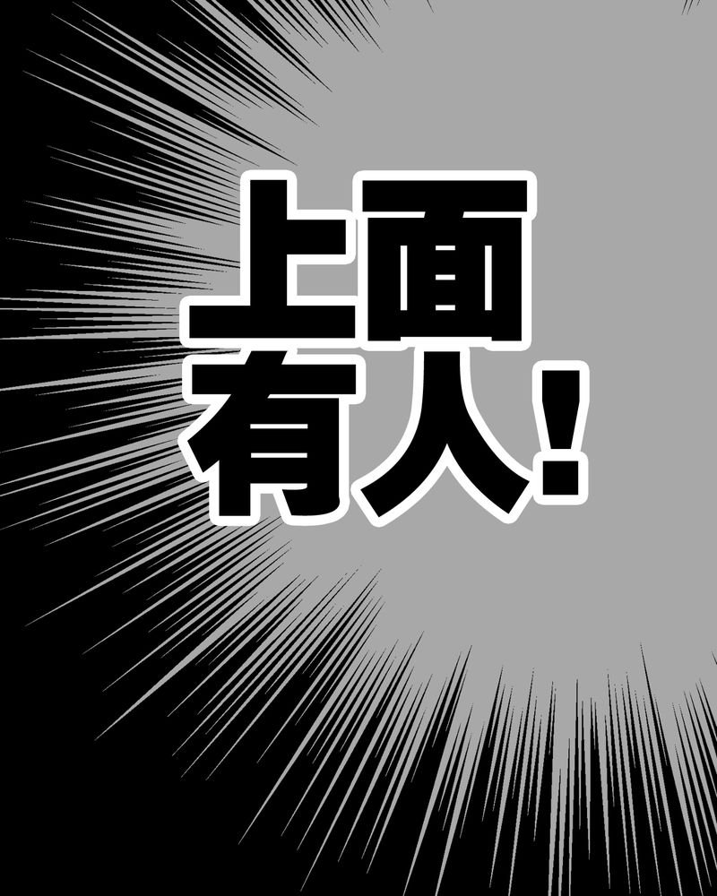 第43章：龙克峰归来
