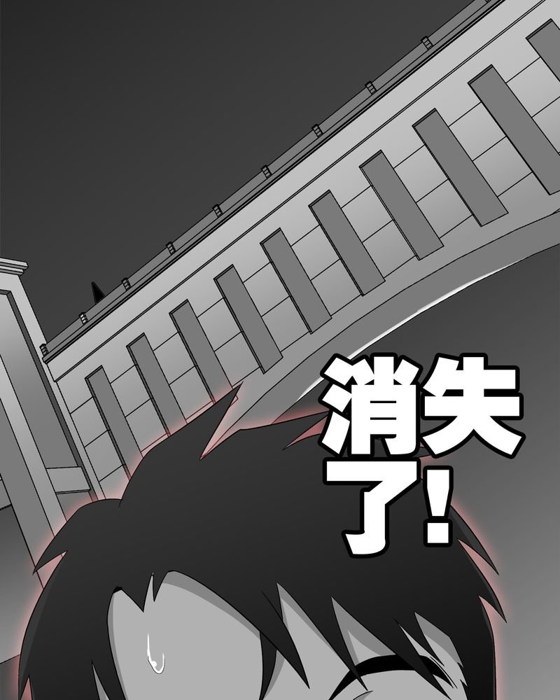 第44章：黑潮