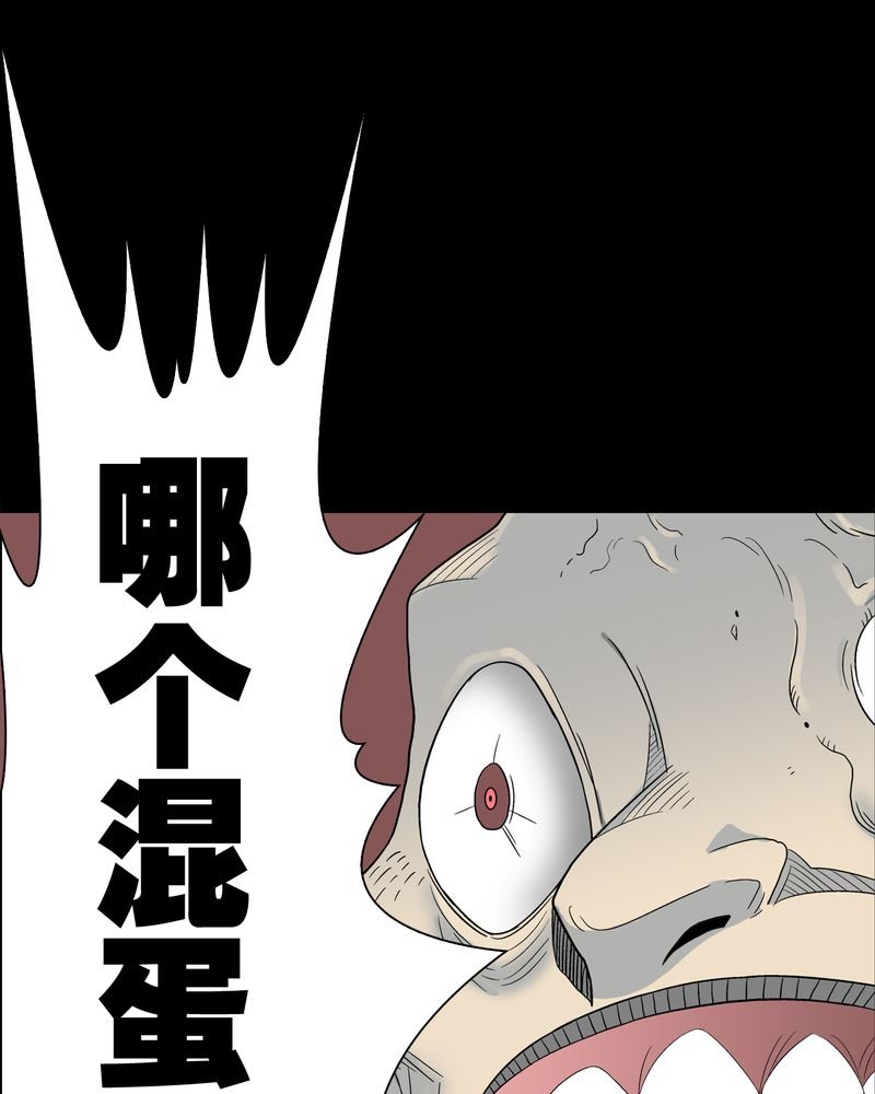 第44章：黑潮