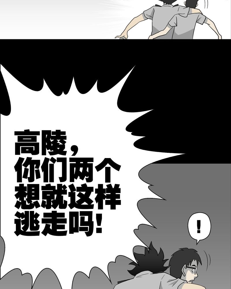 第44章：黑潮