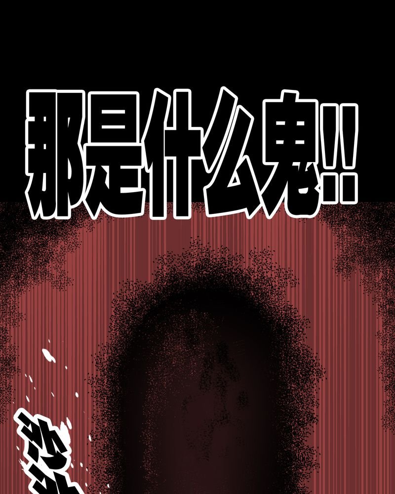 第44章：黑潮