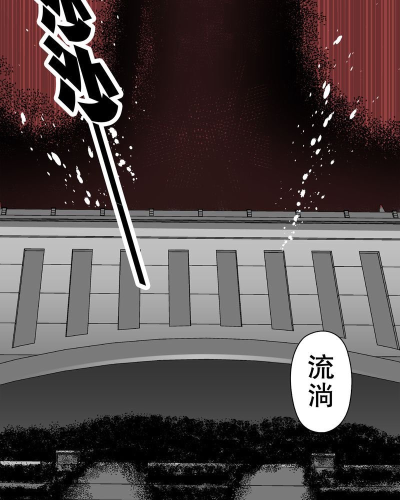 第44章：黑潮