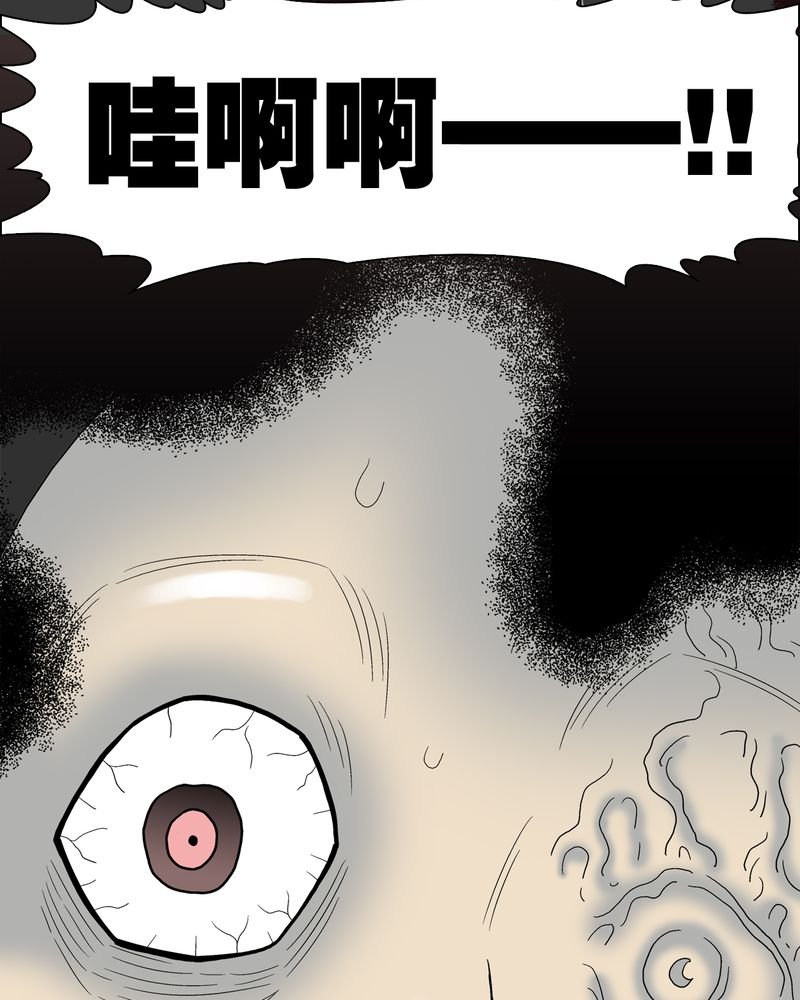 第44章：黑潮