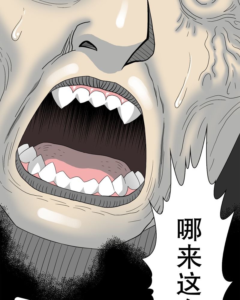 第44章：黑潮